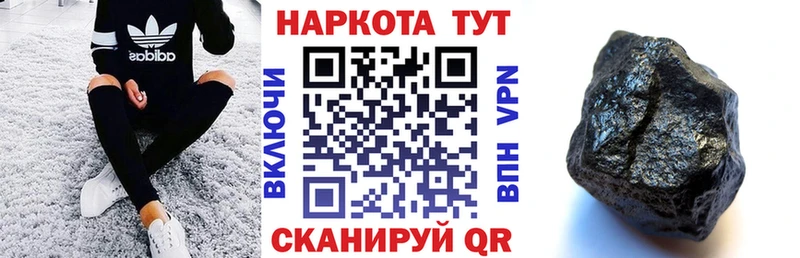 Наркошоп купить Метадон  Мефедрон  КОКАИН  ГАШИШ  Конопля  Усолье