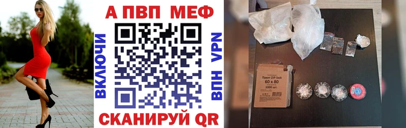 Alfa_PVP крисы CK  Купить где  Усолье 