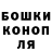 ГАШИШ VHQ Gunew Asd