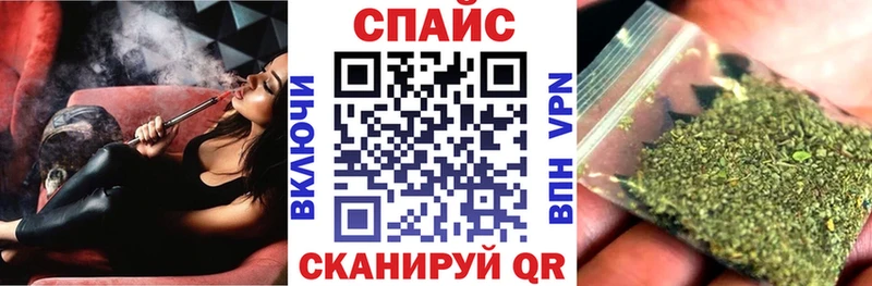 БУТИРАТ жидкий экстази  Купить закладки  Усолье 