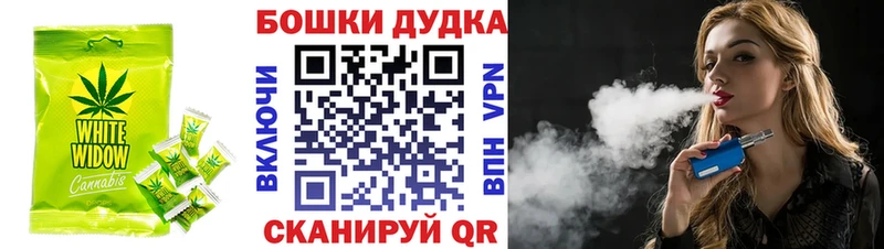 Canna-Cookies марихуана  Купить  Усолье 