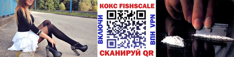 Купить закладки  Усолье  COCAIN 99% 