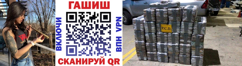 Купить закладки  Усолье  ГАШИШ гашик 