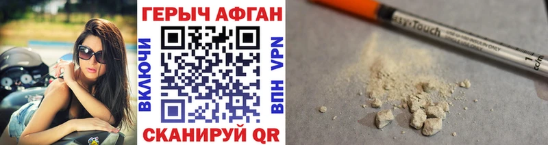 ГЕРОИН VHQ  Купить где  Усолье 