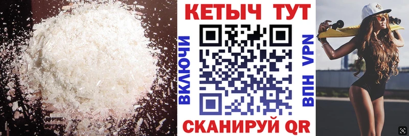 КЕТАМИН VHQ  Купить закладки  Усолье 