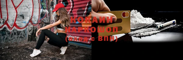 меф Зеленодольск