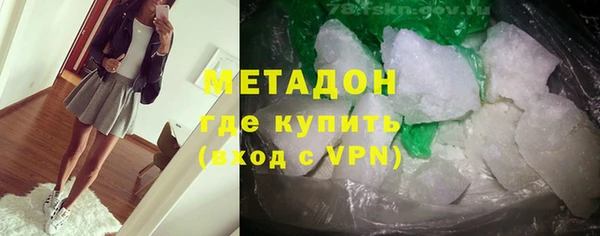 марихуана Инсар
