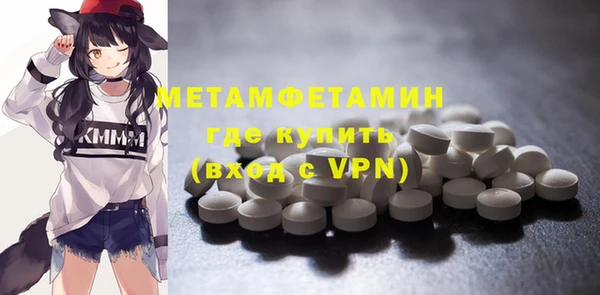 ALPHA-PVP Зерноград