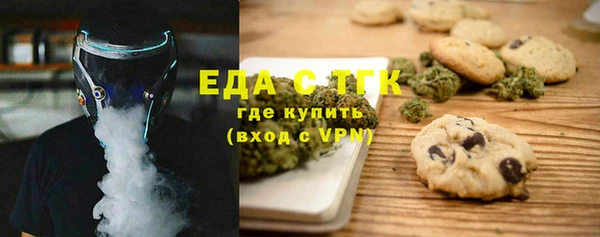 меф Зеленодольск