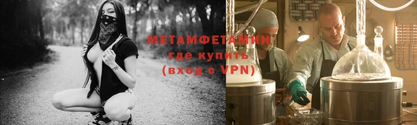 марихуана Инсар