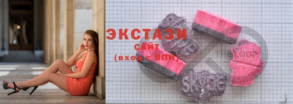 марихуана Инсар