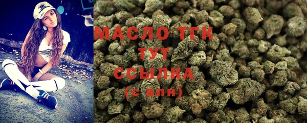 марихуана Инсар