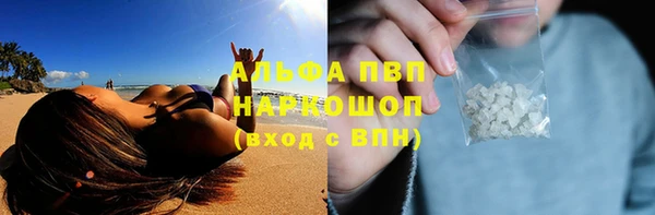 экстази Зеленокумск