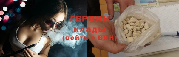 каннабис Инта