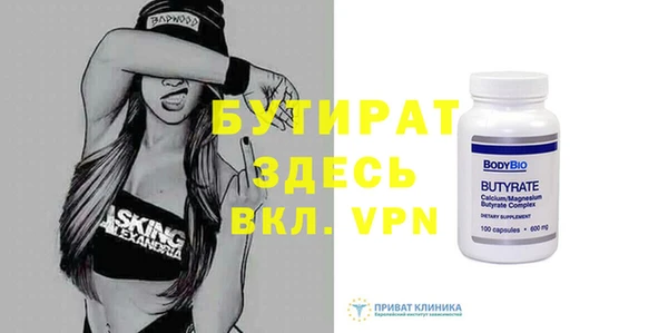 марихуана Инсар