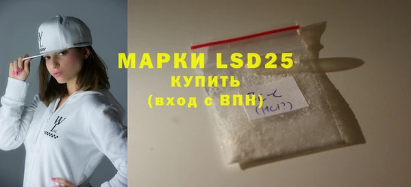 каннабис Инта