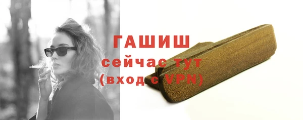 экстази Зеленокумск