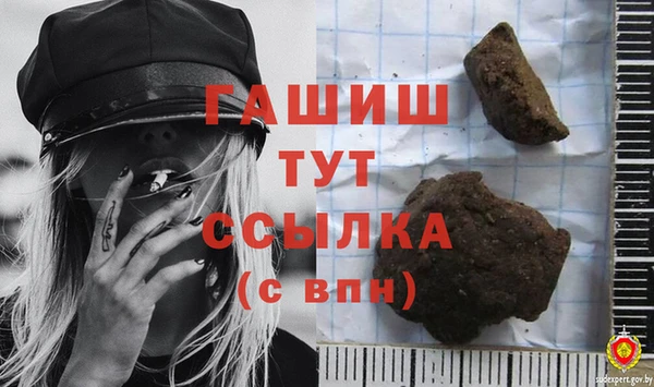 mix Заволжск