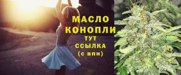 марихуана Инсар