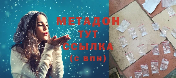 экстази Зеленокумск