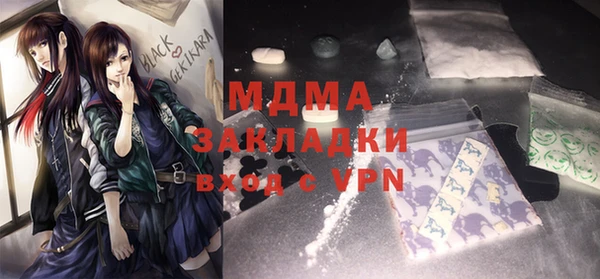 меф Зеленодольск