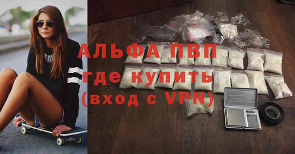 дистиллят марихуана Иннополис