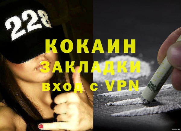 экстази Зеленокумск
