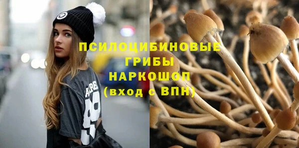 марихуана Инсар