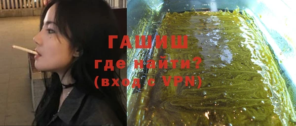 дистиллят марихуана Иннополис