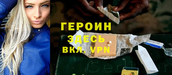 каннабис Инта