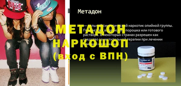 каннабис Инта