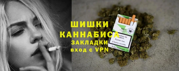 марихуана Инсар