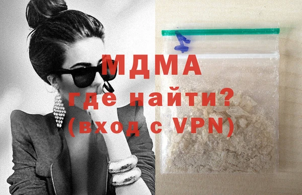 меф Зеленодольск