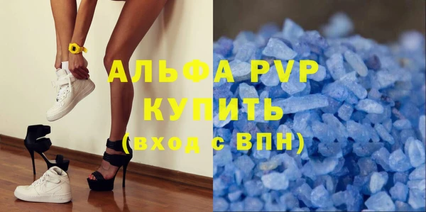 экстази Зеленокумск