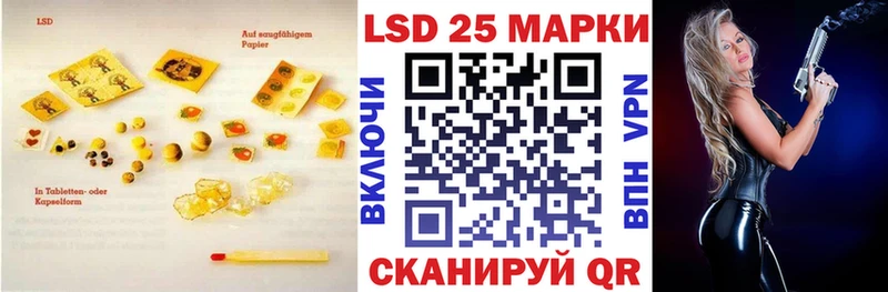 Купить где  Усолье  ЛСД экстази кислота 