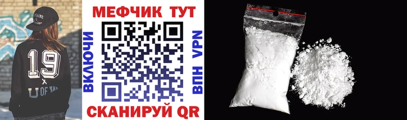 Купить где  Усолье  Мефедрон кристаллы 