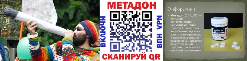 Купить где Усолье Метадон кристалл