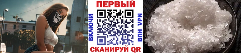 МЕТАМФЕТАМИН мет  Купить где  Усолье 