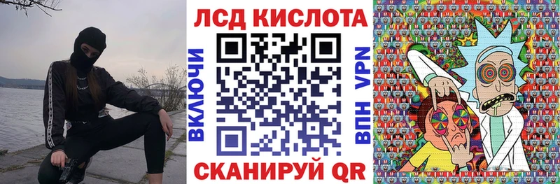 Наркотические марки 1500мкг  Купить где  Усолье 