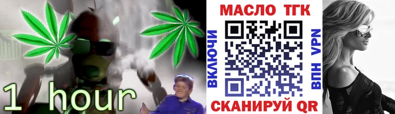 Купить  Усолье  Дистиллят ТГК жижа 